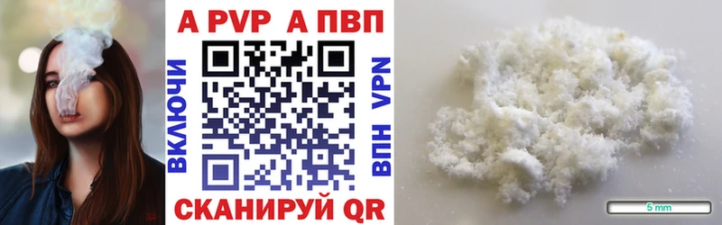 Купить закладку Гашиш  А ПВП  Меф мяу мяу  Метамфетамин  Каннабис  АМФЕТАМИН  Островной
