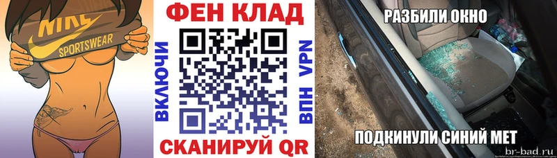 Купить закладки Островной АМФЕТАМИН Premium