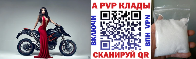 Купить где  Островной  A PVP мука 