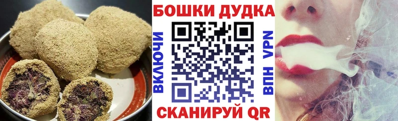 Купить где  Островной  Еда ТГК марихуана 