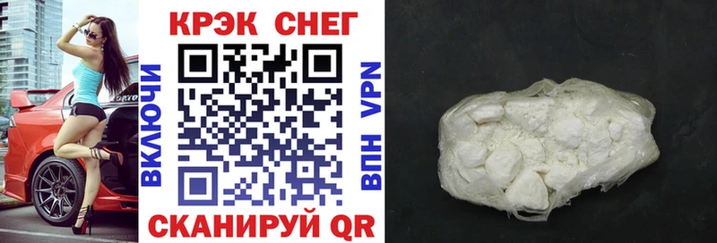 Купить закладки  Островной  КОКАИН 99% 