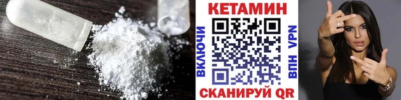 Купить  Островной  Кетамин VHQ 