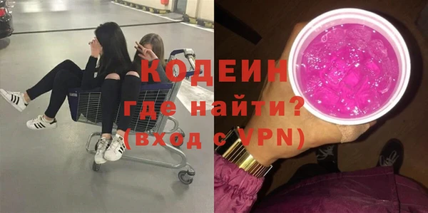 mdma Горняк