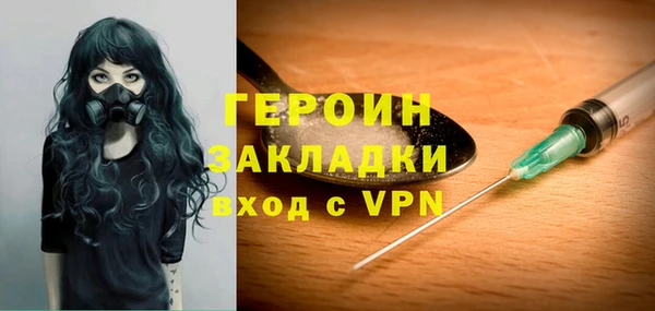 мет Горнозаводск