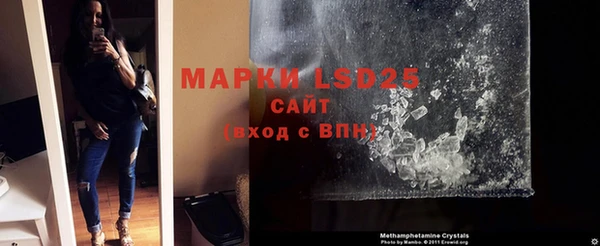 мет Горнозаводск