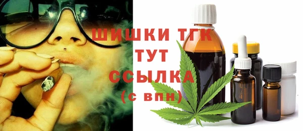кокаин Горно-Алтайск