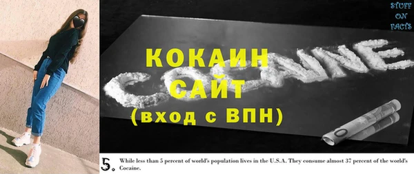 кокаин Горно-Алтайск