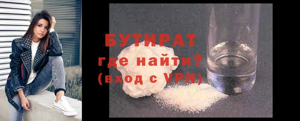 дмт Гусь-Хрустальный