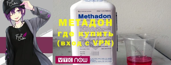 мет Горнозаводск
