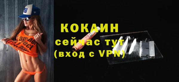 мет Горнозаводск