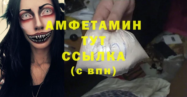 mdma Горняк