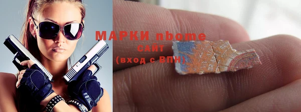 мет Горнозаводск