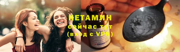 мет Горнозаводск