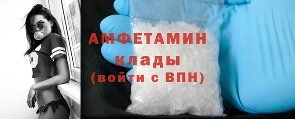 кокаин Горно-Алтайск