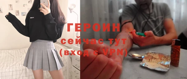 кокаин Горно-Алтайск
