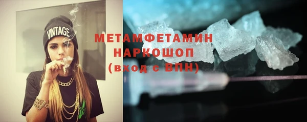 кокаин Горно-Алтайск