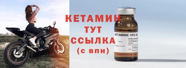 мет Горнозаводск