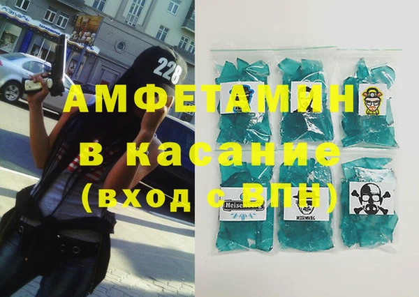 кокаин Горно-Алтайск