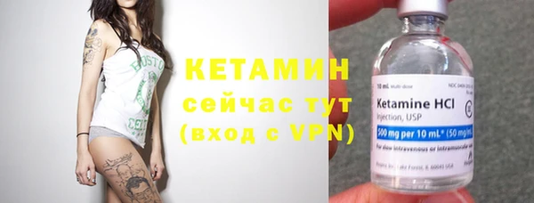 кокаин Горно-Алтайск