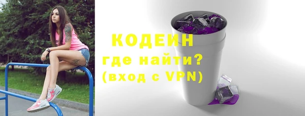 кокаин Горно-Алтайск