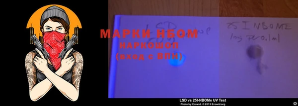 mdma Горняк