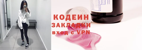 mdma Горняк