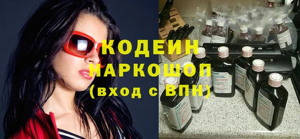 мет Горнозаводск
