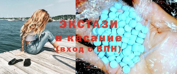 кокаин Горно-Алтайск