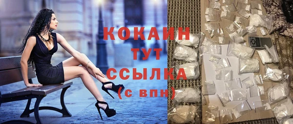 mdma Горняк