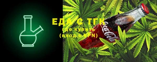 мет Горнозаводск
