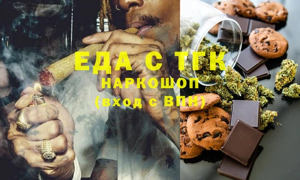mdma Горняк