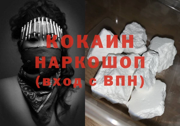 мескалин Гусиноозёрск