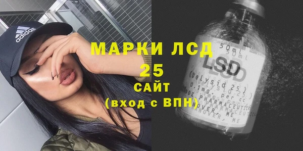 mdma Горняк
