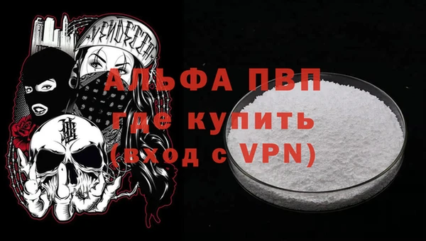 кокаин Горно-Алтайск