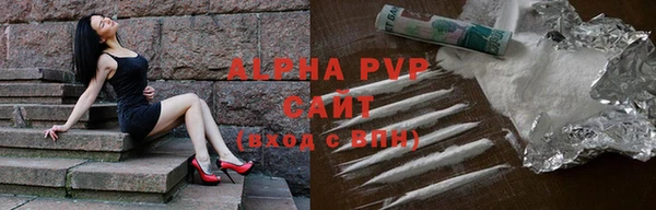 кокаин Горно-Алтайск