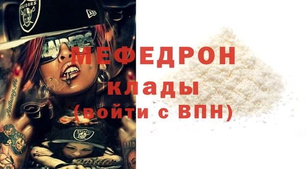 мет Горнозаводск