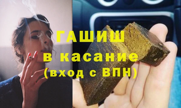 мет Горнозаводск