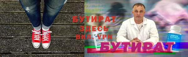 мескалин Гусиноозёрск