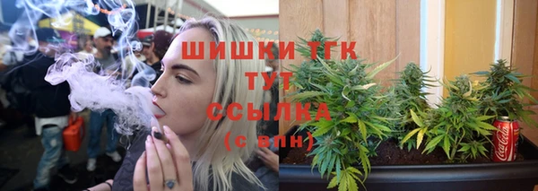 мескалин Гусиноозёрск