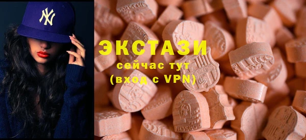 мет Горнозаводск