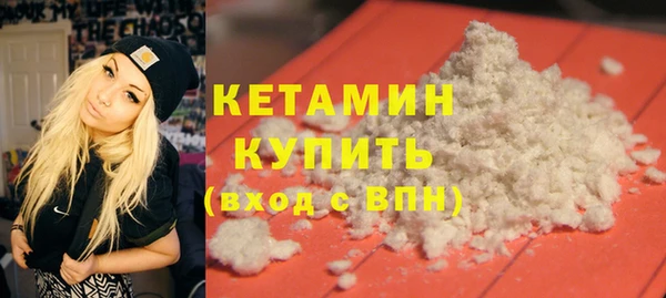 мет Горнозаводск