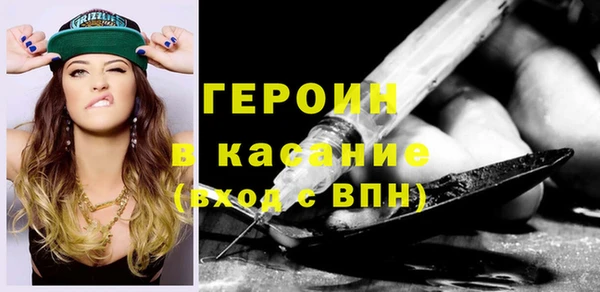 mdma Горняк