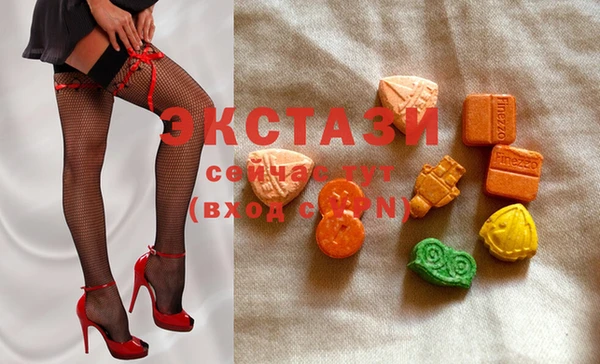 mdma Горняк