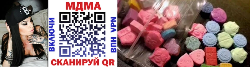 МДМА Molly  Купить где  Островной 