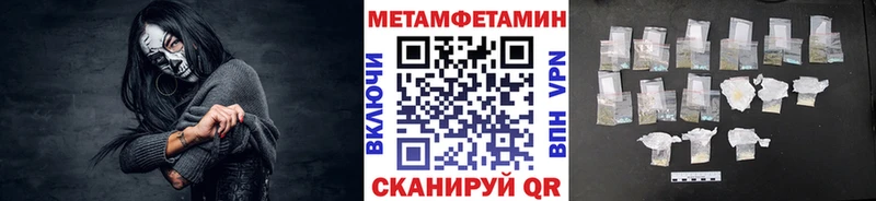 МЕТАМФЕТАМИН винт  Купить где  Островной 