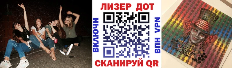Купить закладки  Островной  Наркотические марки 1,8мг 