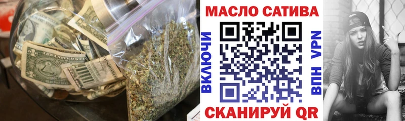 ТГК концентрат  Купить где  Островной 