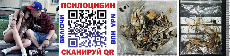 Псилоцибиновые грибы мухоморы  Купить  Островной 